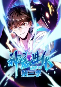 色狠狠一区经典动漫